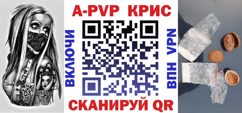 Меф Сокол
