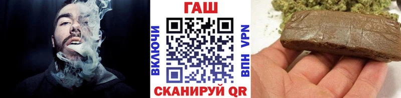 Купить наркотики Сокол ГАШИШ  АМФ  КОКАИН  МЕГА tor  Марихуана  Меф 