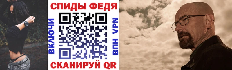 Амфетамин Розовый наркошоп Сокол