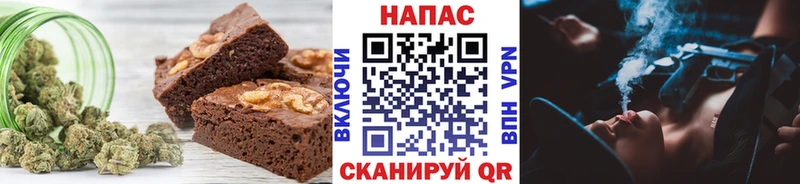 Cannafood марихуана  Сокол 