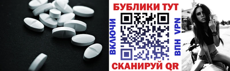 ЭКСТАЗИ ешки  цена наркотик  Сокол 