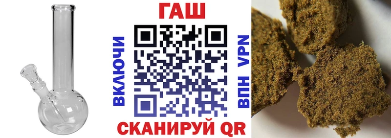 купить цена Сокол ГАШИШ индика сатива