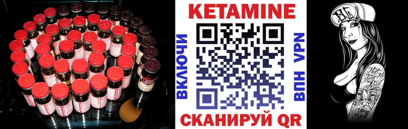 КЕТАМИН ketamine Сокол