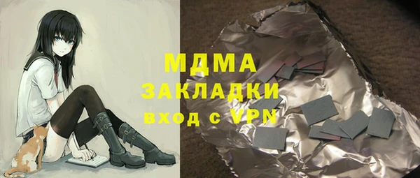 круглые Абаза