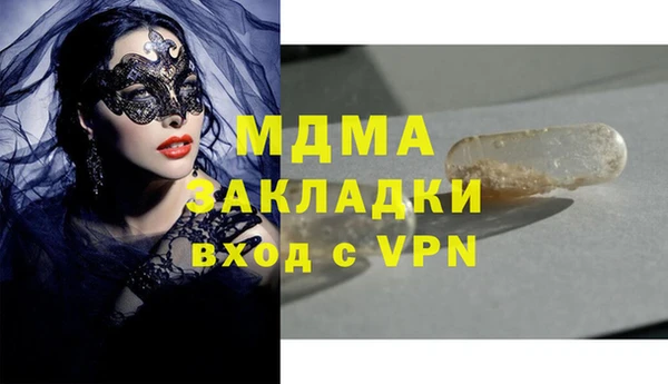 ПСИЛОЦИБИНОВЫЕ ГРИБЫ Абинск