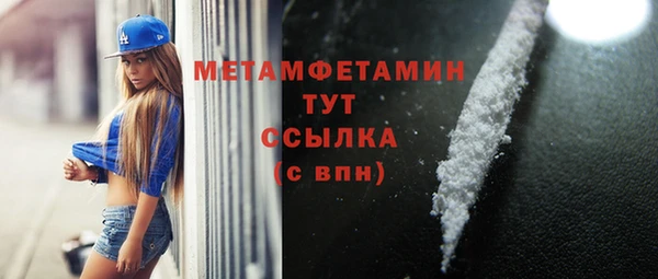 ПСИЛОЦИБИНОВЫЕ ГРИБЫ Абинск