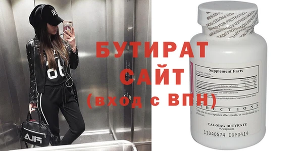 кокаин премиум Алексин