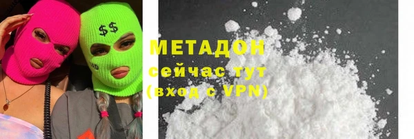 дурь Абдулино