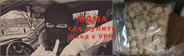 круглые Абаза