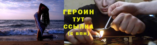 дурь Абдулино