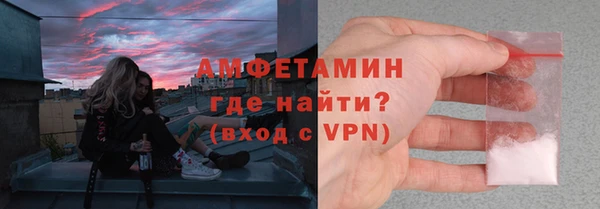 круглые Абаза