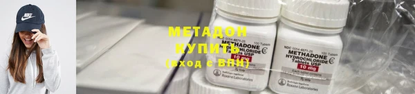 дурь Абдулино