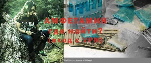 ПСИЛОЦИБИНОВЫЕ ГРИБЫ Абинск