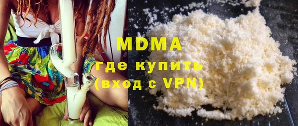 дурь Абдулино
