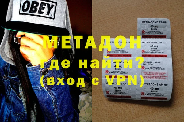 дурь Абдулино