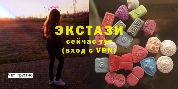 дурь Абдулино