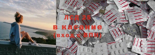 круглые Абаза