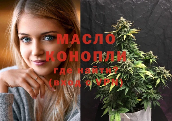 круглые Абаза