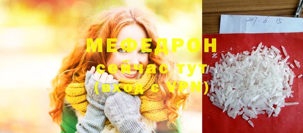 мет Пересвет
