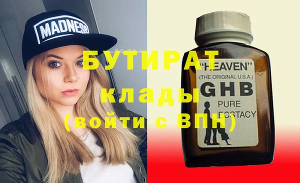сатива Алексеевка