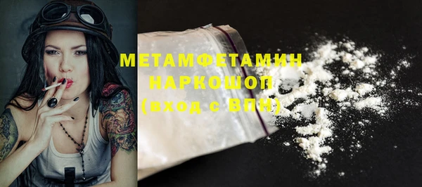 ПСИЛОЦИБИНОВЫЕ ГРИБЫ Абинск