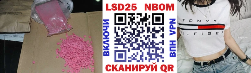 ЛСД экстази кислота  купить наркоту  Сокол 