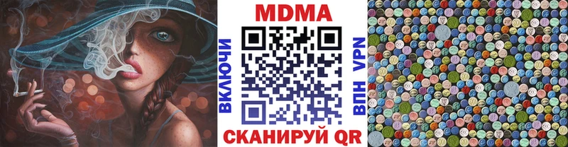 MDMA Molly  Сокол 