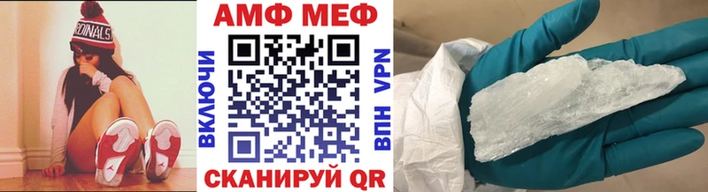 Первитин Декстрометамфетамин 99.9%  Сокол 