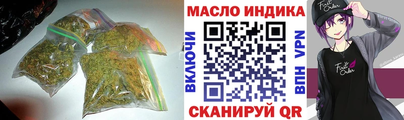 Дистиллят ТГК вейп Сокол